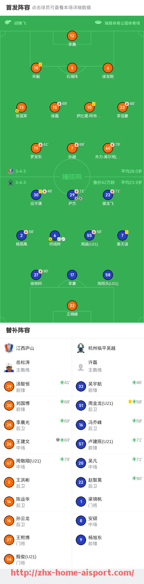 爱体育-法甲为何被评为欧洲最佳联赛之一？深度分析