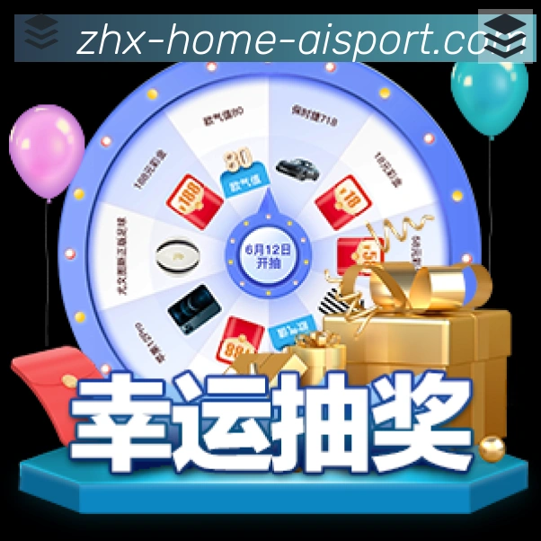 体育赛事